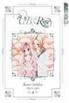 V.B. Rose, Vol. 4