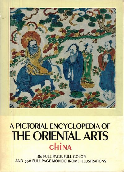 A pictorial encyclopedia of the oriental arts.…