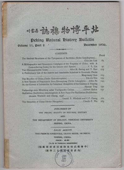 Peking natural history bulletin. Volume 11, part 2. December 1936 [cover title]