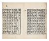 View Image 3 of 5 for Ŏjŏng kyujang chŏnun 御定奎章全韻 . Largely compiled by Yi Tŏng-mu Inventory #7461