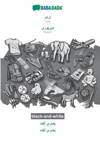 Urdu (in arabic script) - Mirpuri (in arabic script), visual dictionary, BW:BABADADA Urdu (in...