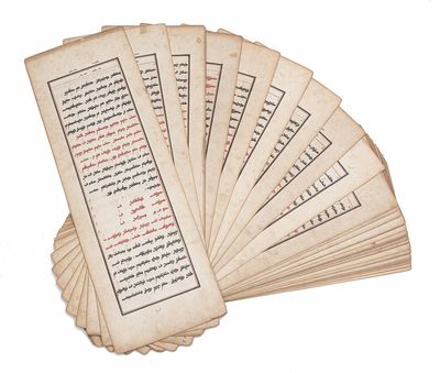 Manuscript on paper. 44 pothi-style oblong sheets (270 x 775 mm.), inscribed on both sides in red and black