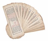 Manuscript on paper. 44 pothi-style oblong sheets (270 x 775 mm.), inscribed on both sides in red and black