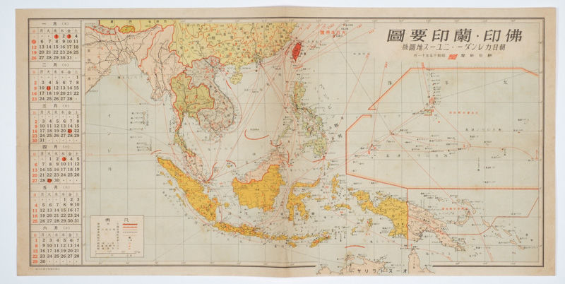 佛印 蘭印要圖 朝日カレンダー ニユース地圖版 Futsu In Ran In Yozu Asahi Karenda Nyusu Chizuban Detailed Map Of Southeast Asia Daily Calendar News Version By The Asahi Shimbun 朝日新聞社