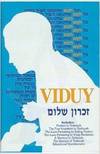 Viduy: English Translation And Laws (Paperback)