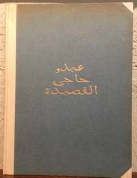 THE KASIDAH OF HAJI ABDU EL-YEZDI. Translated and Annotated by His Friend and Pupil, F. B. Sir...