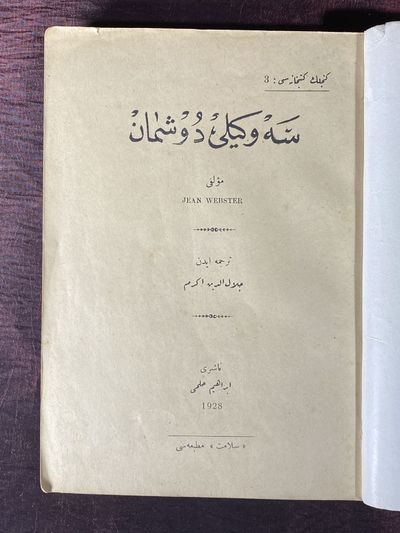 [FEMINIST LITERATURE / EUGENICS...; (photo 2)