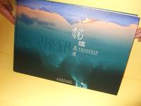 Cao Junsheng's Photo Album -by Cao Junsheng ( Photographer / Photographs / Photography /...