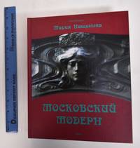 image of Moskovskiia Modern (Moscow Art Nouveau)