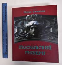 Moskovskiia Modern (Moscow Art Nouveau) by Naschokina, Maria - 2005