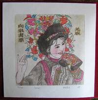 Ex-libris chinois. Jeune fille à la broderie