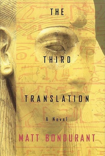 THIRD TRANSLATION, THE
