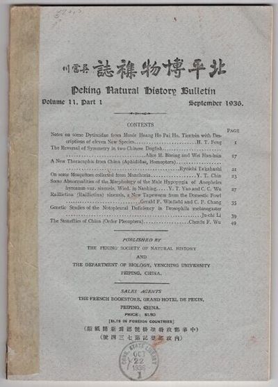 Peking natural history bulletin. Volume 11, part 1. September 1936 [cover title]