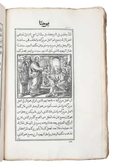 [Arab text followed by Latin translation:]…