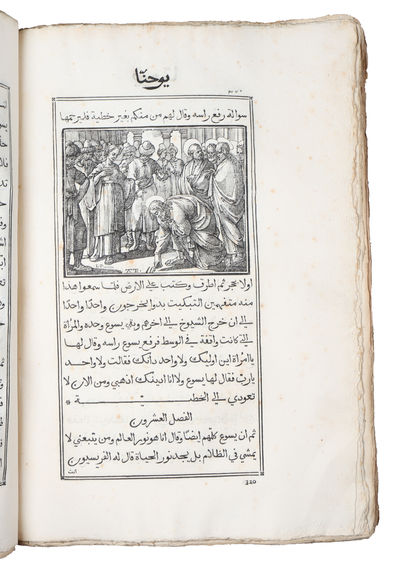[Arab text followed by Latin translation:] Evangelium Sanctum Domini nostri Iesu Christi conscriptum a quatuor Evangelistis sanctis, id est Matthaeo, Marco, Luca et Iohanne. - [EDITIO PRINCEPS OF THE NEW TESTAMENT IN ARABIC] (photo 5)