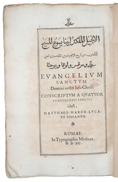 [Arab text followed by Latin translation:] Evangelium Sanctum Domini nostri Iesu Christi conscriptum a quatuor Evangelistis sanctis, id est Matthaeo, Marco, Luca et Iohanne. - [EDITIO PRINCEPS OF THE NEW TESTAMENT IN ARABIC] (photo 7)