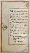 Manuscript of the Gulistan [Golestan].