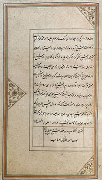 Manuscript of the Gulistan [Golestan].