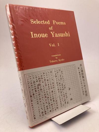 Selected Poems of Inoue Yashishi. Vol 1.…
