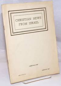 image of Christian News From Israel: Vol. 5, No. 3-4, February 1955