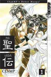 Rg Veda