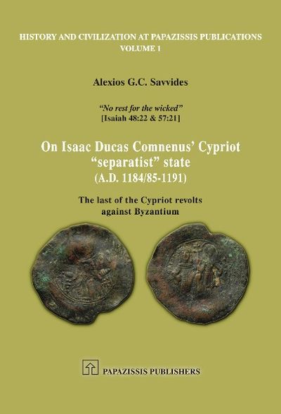 On Isaac Ducas Comnenus Cypriot Separatist State A D 1184 85 1191 By A G C Savvides Paperback 19 From Demetrius Siatras Sku