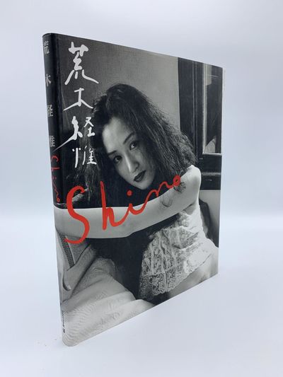 Nobuyoshi Araki: Shino