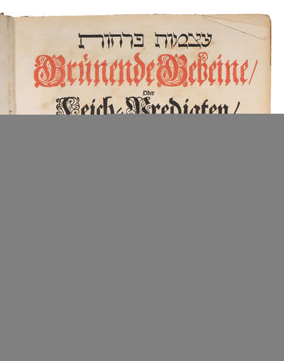 Grünende Gebeine, oder Leich-Predigten Bey hohen Standes- und hoch-adelicher wie auch anderer fürnehmer und christlicher Personen Beerdigung hiebevor gehalten und einzeln gedrucket. (photo 2)