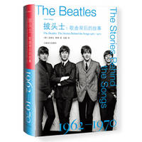 cover of The Beatles: The Story behind the song 1962-1970(Chinese Edition)