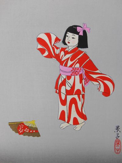 The Life of Japanese Children [Wood Block Prints]; A Set of 6 Pictures 8" x 10