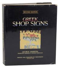 Greek Shop Signs