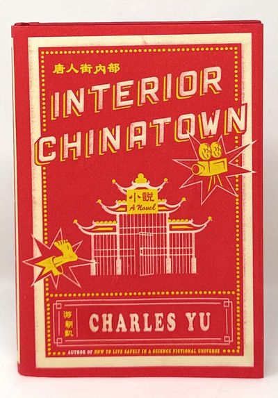 Interior Chinatown SIGNED FIRST EDITION