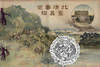 VIEWS OF THE NORTH CHINA AFFAIR. [Photographed During The Boxer Rebellion, 1900]