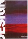 DESIGN MAGAZINE: SPECIAL REPORT LONDON, SPECIAL REPORT SWEDEN
