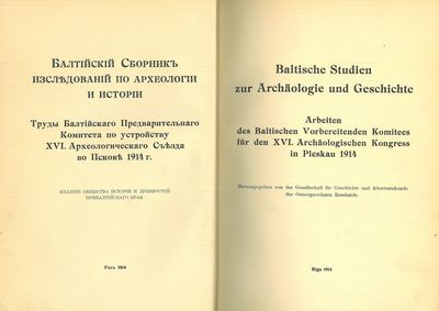 zur Archäologie und Geschichte. Arbeiten des…