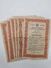 View Image 1 of 2 for Six One Thousand Ruble Russian Military Bonds Inventory #357027