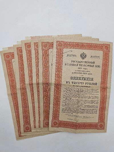 1915. Very good, folded twice.. 30.5x19.5x0.1 cm.. Six 5.5 % short term war bonds each with 12 coupo...