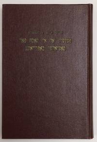 image of Fertsik yor in kamf far sotsialer bafrayung פערצ××§ ××ר ××× ×§×××£ פ×ר ס×צ×××ער ××פר××××× ×