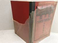 image of CHINESE COOK BOOK