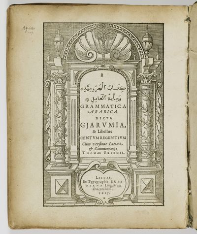 al-Jurrumiyah wa-Mi'at 'amil: Grammatica Arabica dicta Gjarumia, [et] Libellus centum regentium, cum versione Latina [et] commentariis Thomae Erpenii (The Arabic Grammar of ibn Agurrum, and the Booklet of 100 Particles, with a Latin Translation and Commentary by Thomas Erpenius)