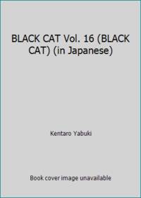 BLACK CAT Vol. 16 BLACK CAT in Japanese
