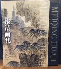 MEI QING PAINTINGS : HUANGSHAN SCHOOL OF PAINTING