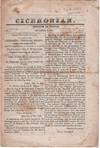 Ciceronian: Vol. I, No. 2, December 15, 1855