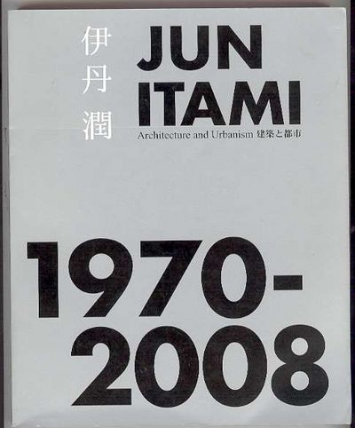 伊丹潤 : Architecture and Urbanism : 1970-… 伊丹潤 : Architecture and Urbanism : 1970-…