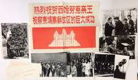 Re lie zhu he Xihanuke qin wang shi cha Jianpuzhai jie fang qu di ju da cheng gong ["Warmly congratulating the great success of Samdech Sihanouk's inspection tour of the Cambodian Liberated Zone," a set of 22 black and white press photos with associated materials]