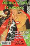 ASIAN CULT CINEMA