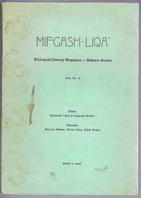 Mifgash-Liqa Bi-Lingual Literary Magazine-Hebrew Arabic Issue No. 4