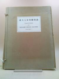 Madame Chiang Kai-Shek&#039;s Chinese Paintings by Madame Chiang Kai-Shek - 1971