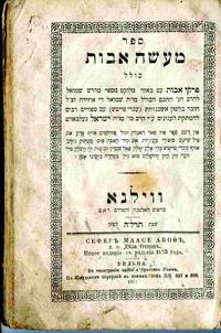 image of [Mosheh Avot Picke Avoth - Sayings Of The Fathers (a book of wisdom sayings from Talmud)