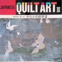 Japanese Quilt Art III